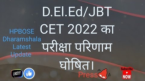 D.El.Ed./JBT CET 2022 Result Declared by HPBOSE Dharamshala ||