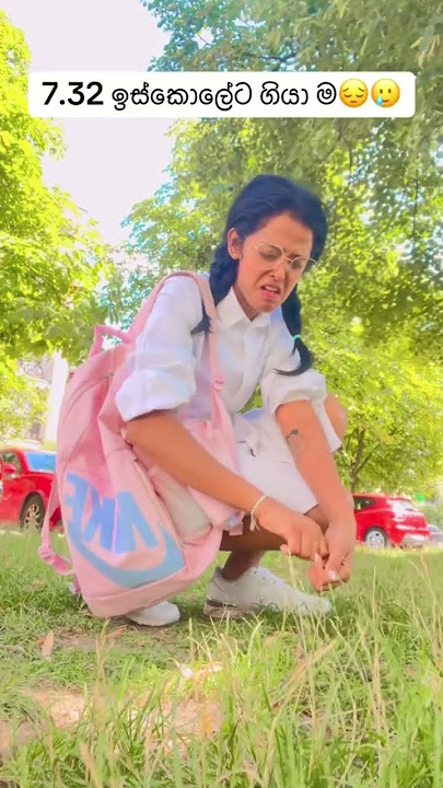 අම්බෝ සිරා🤧🤣#comedy#music #shorts #trending #viral#foryou#shortvideo#funny #fun #shortfeed