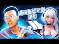 揭秘 Moemate：当 AI 聊天、创作者经济与 $MOE 代币相遇