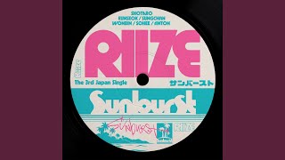 Sunburst