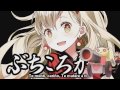Vocaloid Mayu Fandub An Earnest Unrequited Love Wanting To Make It Bear A Little Happiness 