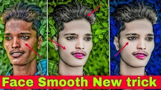 New way to Smooth Face || Autodesk Skin Smooth Photo Editing | Face smooth Editing New Trick screenshot 5