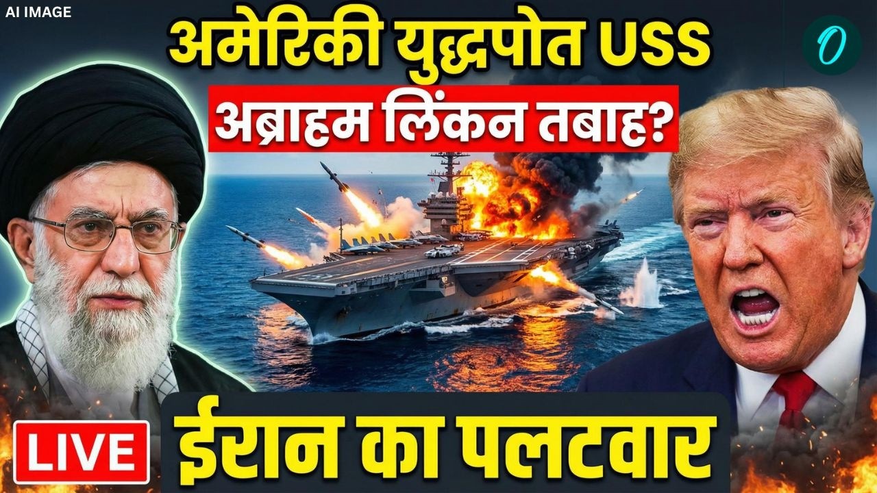Iran Attacks USS Abraham Lincoln LIVE: Iran Missile Strike – Fattah vs Kheiber? | US Iran War