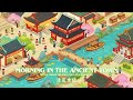 Morning in the Ancient Town: Gentle Chinese Melodies for a Peaceful Start |清晨古鎮：悠悠國樂的慢時光