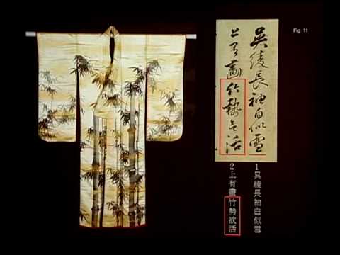 Layered Meanings: Rai San'yo's Poem about Gion Nankai's Painted Robe Instructional Video