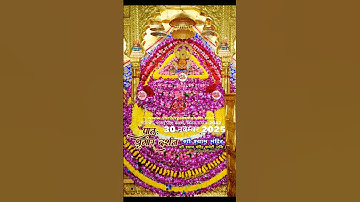 Jay shree shyam #youtube #short #video #trending 🙏