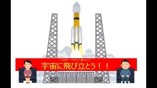 ３Dプリンターでロケットを作って飛ばしてみた・・・らしいですよ。