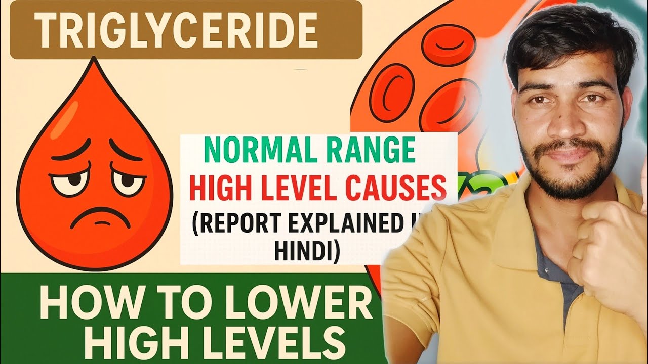 "Triglyceride Test | Normal Range, High Level Causes & Report Explained in Hindi"