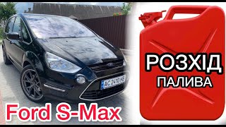 : Ford S-Max  