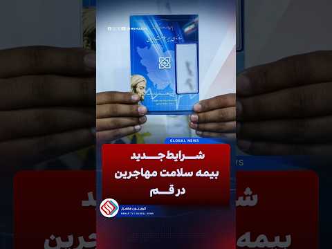 Youtube ویدئو