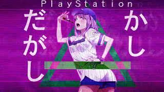 Nightcore - after the storm