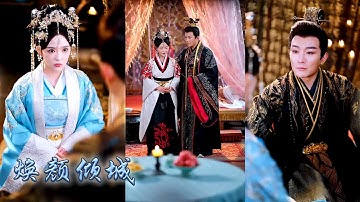 她傾盡一切助他奪權，他卻摟着白月光將她扔進亂葬崗，大難不死她以尚書千金的身份進宮，這一世她發誓要奪取皇上的寵愛與權力，在這深宮之中她步步為營，終於手刃仇人報了滅門的血海深仇！#古装言情 #重生复仇