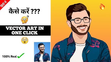 How to Create Vector Art Cartoon Effect in One Click || Vector Art in One Click || CS EDITZ