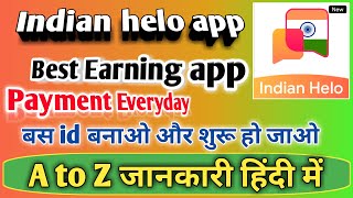 Helo india app kya hai | how to use helo india app in Hindi | helo india app kaise chalayen screenshot 1