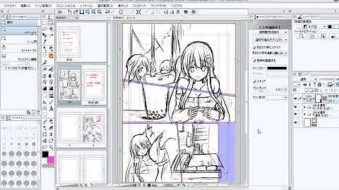 クリスタ 漫画の作り方 枠線 コマ割り 補足説明 Mp3
