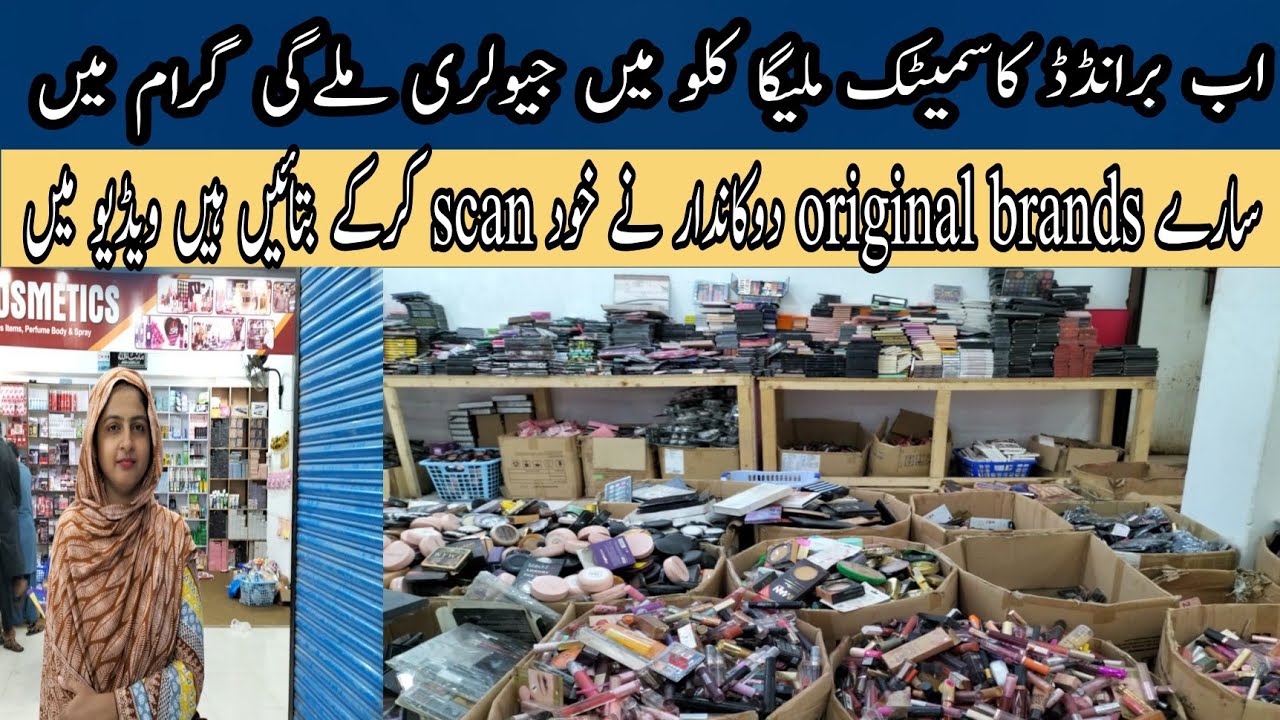 Branded makeup in karachi Cosmetics in kg cosmetics wholesale