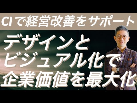 【値下げ済】コーポレート・アイデンティティ戦略 : デザインが企業経営を変える コーポレート・アイデンティティ戦略: デザインが企業経営を
