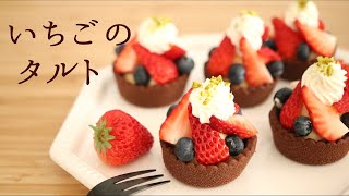 【いちごタルト】ボタニカル バター & オイル いちごタルト様 専用】ボタニカル バター & オイル