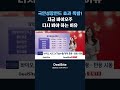 국민성장펀드 효과 폭발! 지금 바이오주 다시 봐야 하는 이유