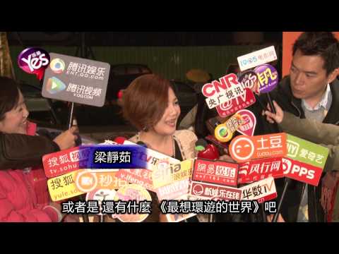 【5年前】李心潔形單影隻喝喜酒 梁靜茹兒子失控大哭