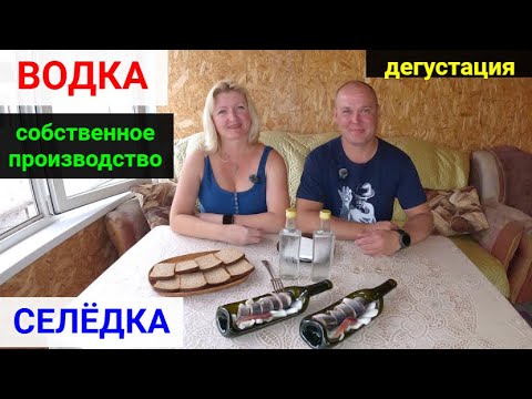 How To Make Vodka And Pickle Herring