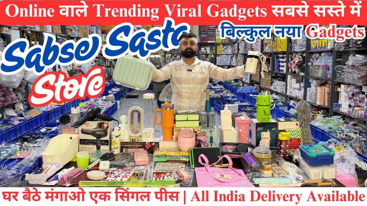 Daily में काम आने वाले Smart & Unique Gadgets || जो हर एक घर की जरूरत है || Smart Utility Gadgets