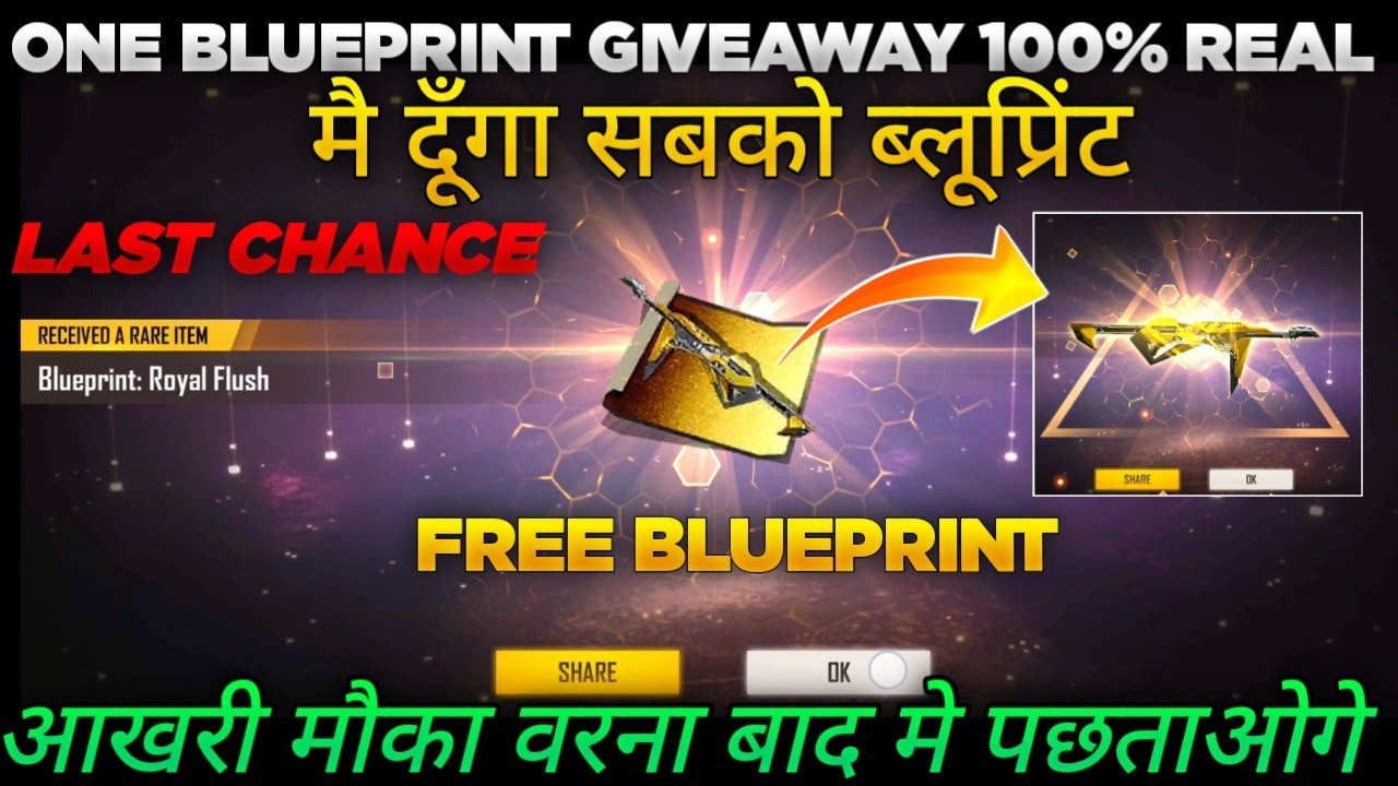 POKER MP40 GLITCH FF | YELLOW POKER MP40 REMOVE || YELLOW POKER MP40 ABILITY | MP40 RETURN || GLITCH