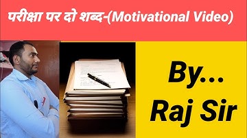 Motivational video For exam By-Raj Sir