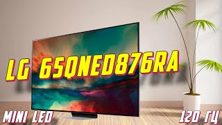 Телевизор LG 65QNED876RA