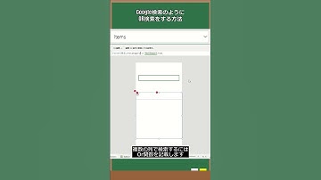 Google 検索のように Or 検索をする方法 #Shorts #PowerApps #PowerPlatformWork