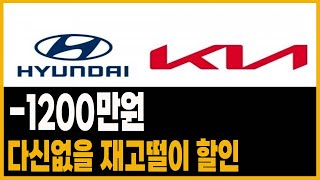 장기렌트카 특판할인 재고 (장기렌트 견적 현대차 기아차 제네시스 할인 카니발 쏘렌토 스포티지 셀토스 ev3 ev6 ev9 k3 k5 k8 그랜저 싼타페 투싼 팰리세이드)신차할인