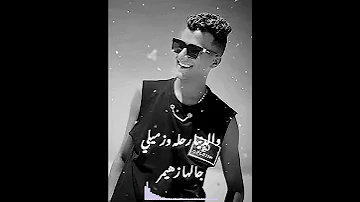 الحب سحله حالات حالات واتس حالات واتساب حلات عصام صاصا 