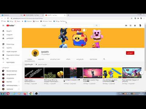 გთხოვთ შეასრულეთ