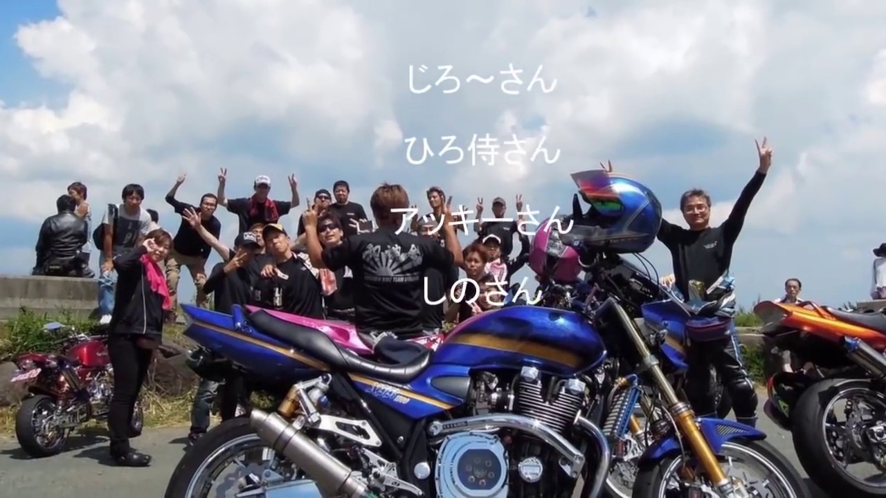 2015 阿蘇で遊ぶぜcustom team violence和神會 saki version