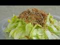 【無限レタス♡カリカリしらすがたまらない!】簡単サラダ♪ Crispy Lettuce & Crunchy Shirasu Salad