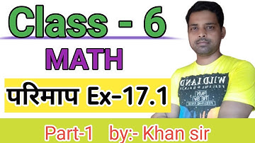 JCERT Class 6 math || Exercise 17.1 || Area and Perimeter || Primap aur Chhetrafal || Jacpur