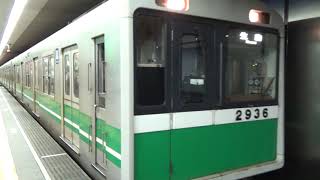 大阪メトロ中央線生駒行き発車