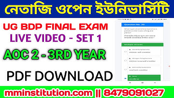 NSOU AOC 2 LIVE VIDEO ANSWER | 3RD YEAR ARTS • MM INSTITUTION