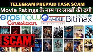 ConTV, AMC THEATERS, Nitehawk cinema Movie Review & Ratings Job, Prepaid Task Fraud On Telegram screenshot 5