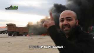 День благодарения в Турции (г. Азаз) День благодарения в Турции (г. Азаз)