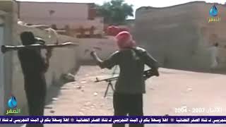 المقاومه العراقيه في الرمادي والأنبار والفلوجة