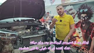 تعمیر گیربکس ام وی ام X55 Pro | هزینه تعمیر، عیب‌یابی تخصصی و نصب خنک‌کن مجزای گیربکس اتوماتیک 🔧⚙️🚗