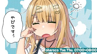 鏑木ろこ(かぶらきろこ)の配信のサムネイル画像