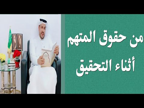 فيديو: هل سأذهب إلى السجن في جلسة الاستماع الأولية؟