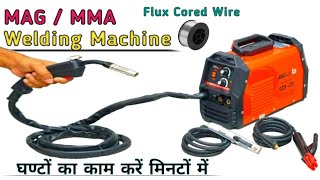 iBELL MAG/MMA Cored Gasless Welding Machine Low Cost || New Arc + MAG Multi Welder