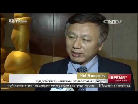 Китайская спутниковая система Бэйдоу станет глобальной