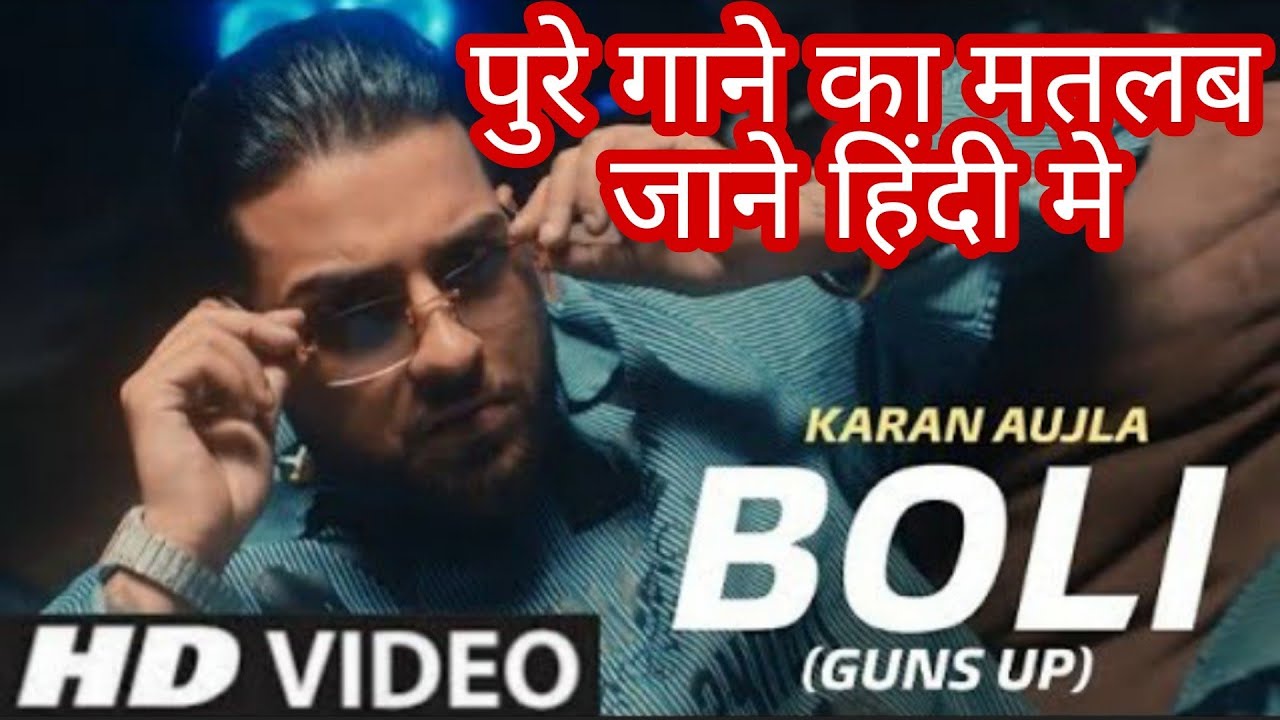 Boli ( Guns up ) Lyrics Meaning In Hindi ( B.T.F.U ) Karan Aujla New Punjabi Song 2021 YouTube