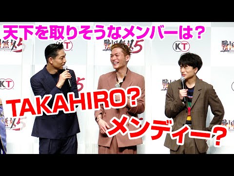 EXILEメンバーで“天下を獲る”人は？AKIRA＆SHOKICHI＆白濱亜嵐が予想　「メンディーさんではない…？」　『戦国無双5』完成発表会