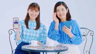 石田ひかり&森高愛、親子役で初共演！海外行くなら「たびレジ」「在留届」CM＋メイキング・インタビュー