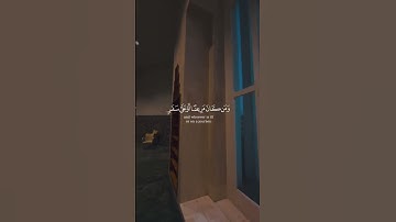 {شَهْرُ رَمَضَانَ الَّذِي أُنزِلَ فِيهِ الْقُرْآنُ..} بصوت الشيخ #إسلام_صبحي#سورة_البقرة